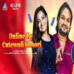 On line Re Cutewali Chhori